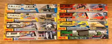 프라레일 차량 9세트 묶음 판매