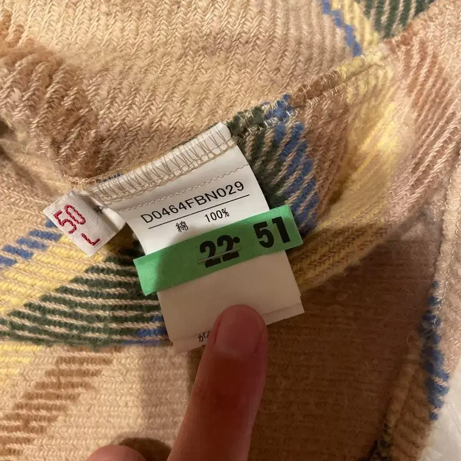 5번째 상품 이미지