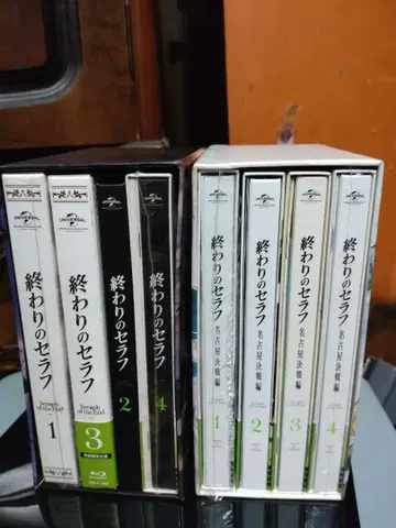 종말의 세라프 Blu-ray 전 8권