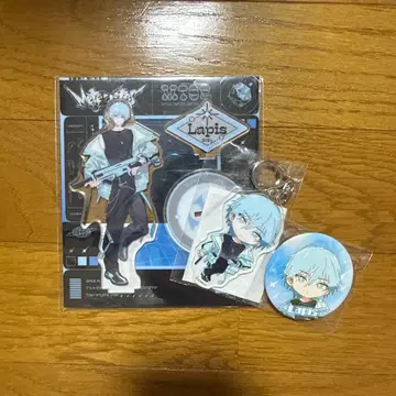 라피스 군 아크릴 스탠드 세트