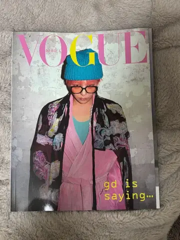 Vogue Korea 2025 2월호 G-DRAGON