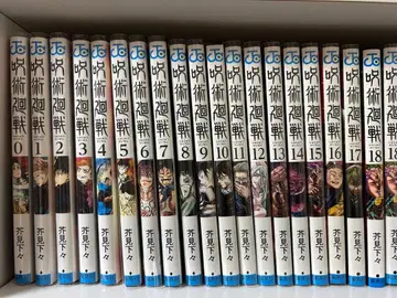 주술회전 0~24권, 공식 팬북 세트 묶음 판매