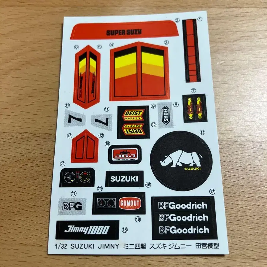 7번째 상품 이미지