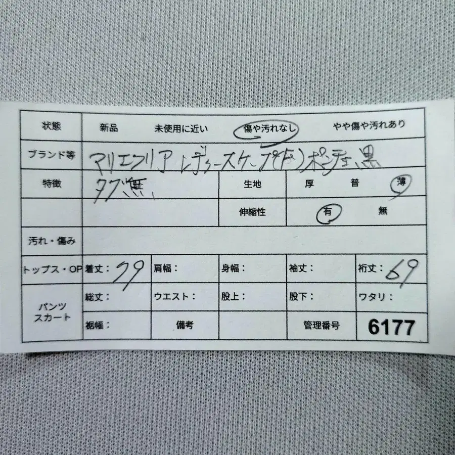 10번째 상품 이미지