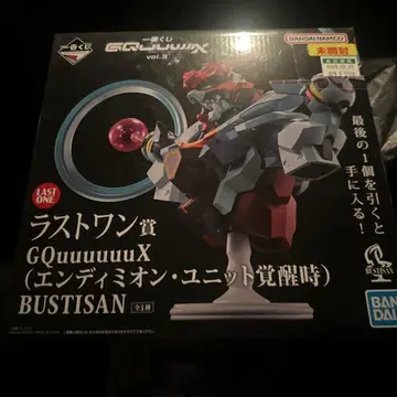[ 익명 배송 ] 건담 GQuuuuuX 제일복권 엔디미온 유닛