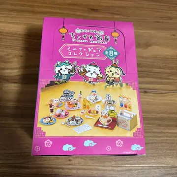 미개봉 새상품 치이카와 호텔 미니 피규어 컬렉션 8개입 BOX