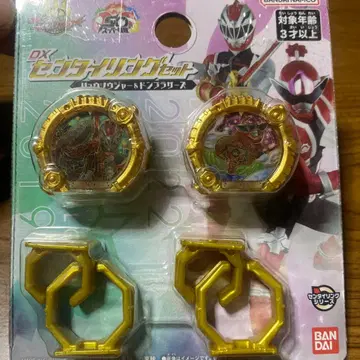 DX 센타이 반지 세트 류소우저 & 돈브라더즈