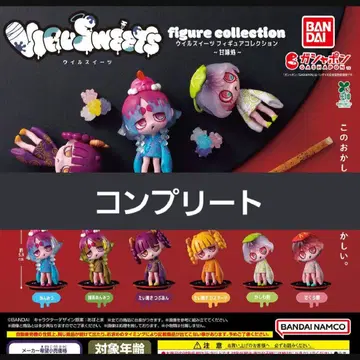 윌 스위츠 피규어 컬렉션 전 6종 컴플리트