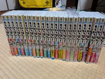 1권~23권 오비 포함 모 이폰! 1~23권 챔피온 코믹스