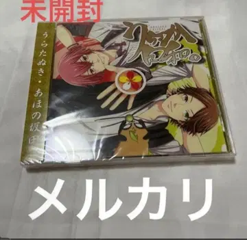 우라사카 히요리 우라타누키 아호노 사카타 토나리노 사카타