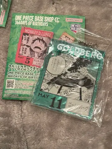 원피스 베이스샵 아크릴 블록 참 골드바