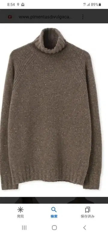 PSPaul Smith 컬러 네프 터틀넥 니트 미사용 새상품