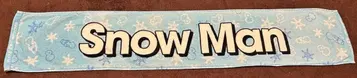 Snow Man 타월