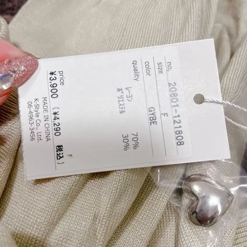 6번째 상품 이미지