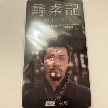 심진기 감대자 레이먼드 라무 임봉 클리어 트레이딩 카드