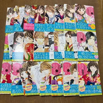 혜택 포함 다이쇼 로망 전권 세트 오다와라 미즈에