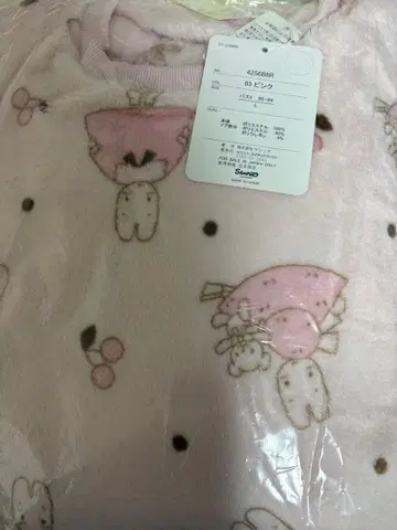 마론크림 산리오 룸웨어 파자마 상하의 세트 플리스 L 사이즈