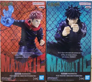 주술회전 MAXIMATIC 피규어 2체 세트