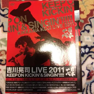 KIKKAWA KOJI LIVE 2011 KEEP ON KIC -