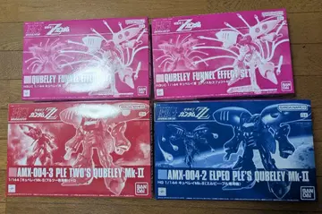 건담 프라모델 HG 큐베레이mk2 엘피플/풀투 이펙트 세트 x 2