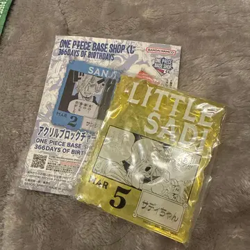 원피스 베이스샵 아크릴 블록 참 새디짱