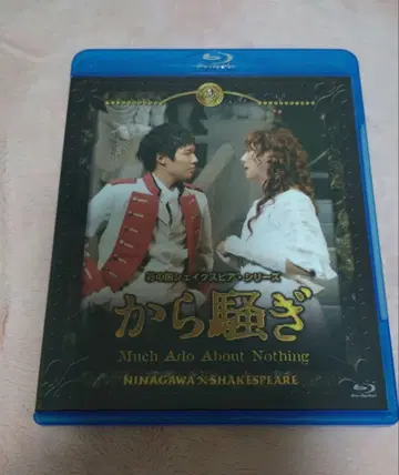 한여름 밤의 꿈 Much Ado About Nothing