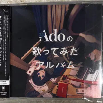 Ado의 노래 커버 앨범 초회 한정판