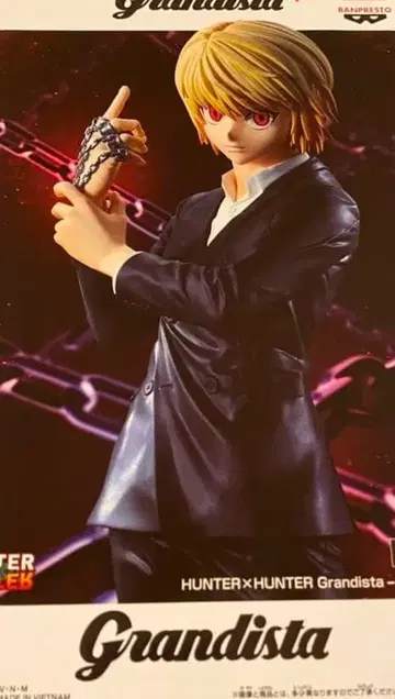 [박스 없음] HUNTER x HUNTER 크라피카 Grandista