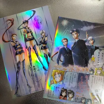 세일러문 카페 오로라 클리어 파일 쓰리 라이츠 스타 라이츠