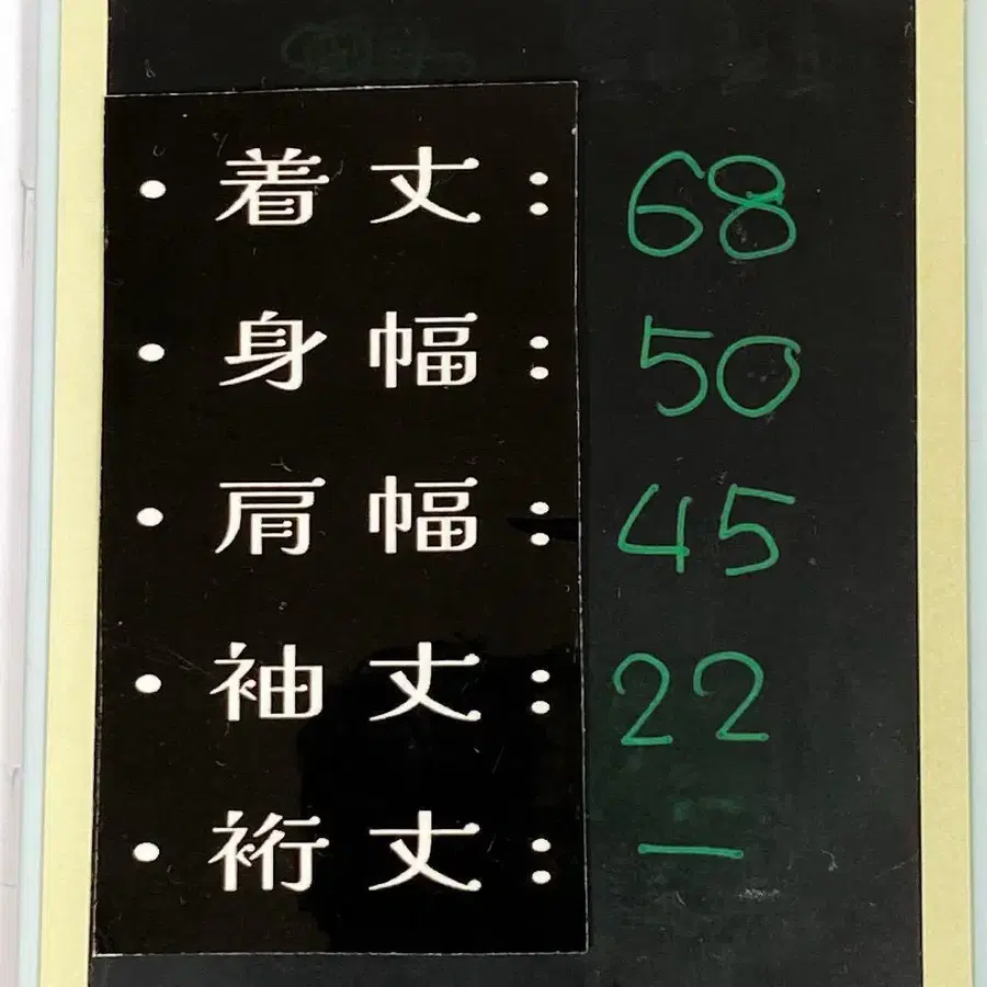 8번째 상품 이미지