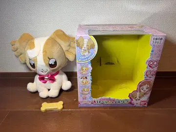 원더풀 프리큐어! 말하는 곰기 작동 확인 완료