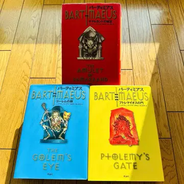 [ 전권 초판 ] 버티미어스 시리즈 전 3권 세트 조너선 스트라우드