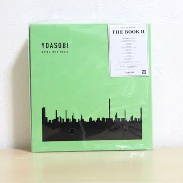 YOASOBI THE BOOK II 완전 생산 한정판