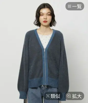 니코앤드 리버서블 지퍼 가디건 다크 블루 새상품 완판