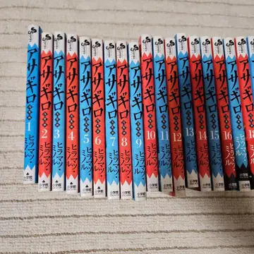 아자기로 전 32권 세트