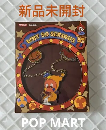 [ 미개봉 새상품 ] POP MART Twinkle Twinkle 키링