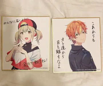 프로세카 영화 색지 비비버스 시노노메 아키토 아즈사와 코하네