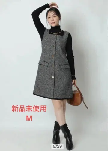 미사용 새상품 아푸와이저 리셰 스퀘어 넥 점프 스커트 M