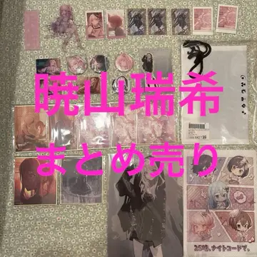 아키야마 미즈키 묶음 판매