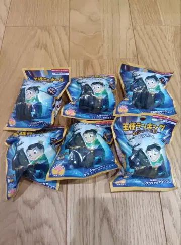 왕실 랭킹 목욕 공