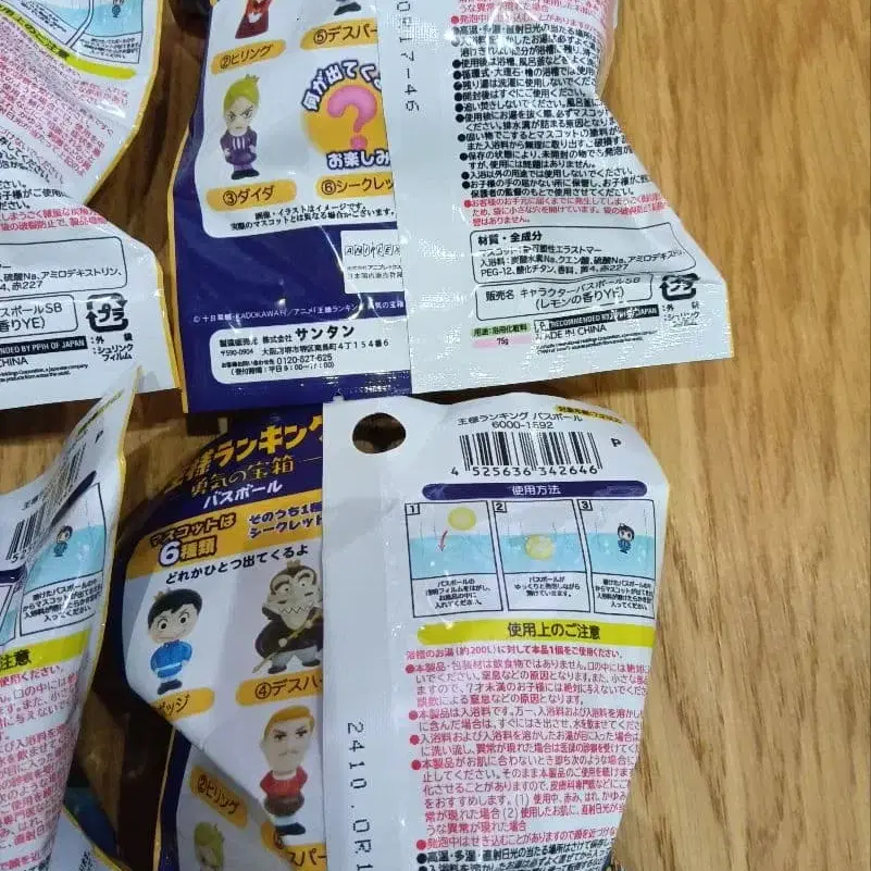 5번째 상품 이미지