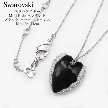 스와로브스키 Mini Pixie 블랙 하트 목걸이 45~51cm