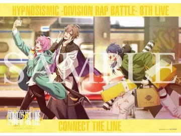 히프노시스 마이크 시부야 FlingPosse 천 포스터