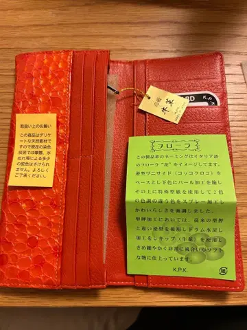 KPK 장지갑 오렌지