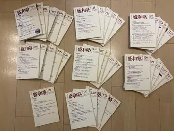 세이와주쿠 35권 세트 덤 대화 2권