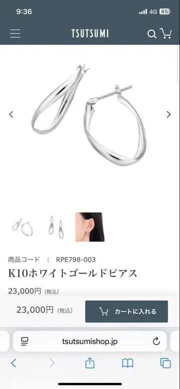 K10 화이트 골드 후프 귀걸이