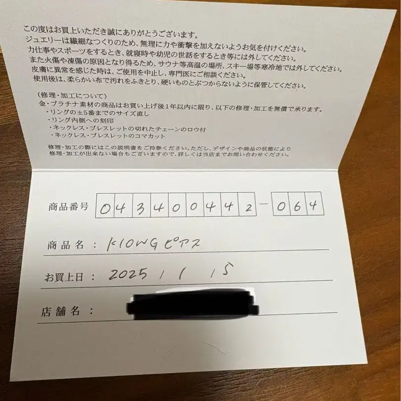 3번째 상품 이미지