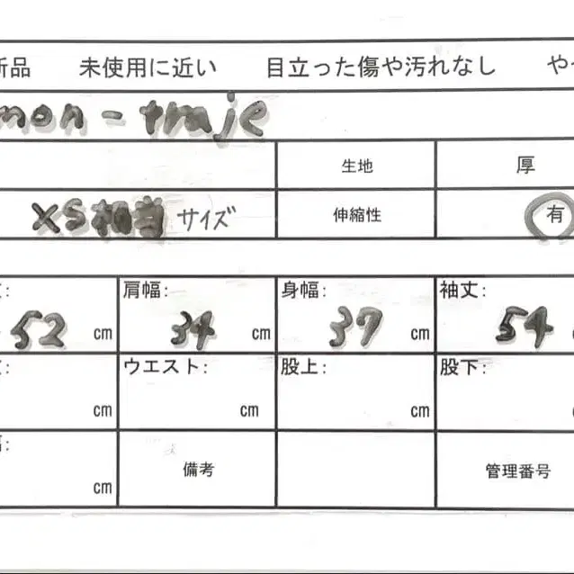 9번째 상품 이미지