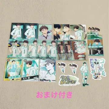 하이큐 오이카와 토오루 1