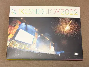 이코노이조이2022